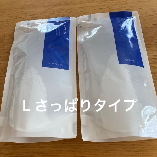 オルビスクリアフルローションL 詰め替え 2個