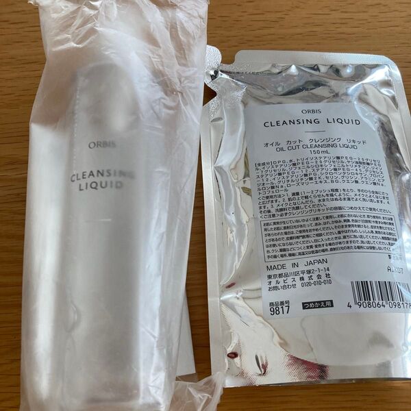 オルビスクレンジングリキッド ボトル+詰め替えセット