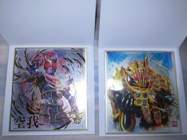 仮面ライダー色紙ART GPエディション3 2枚