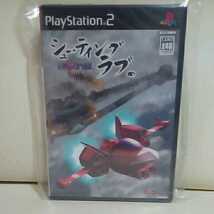 ☆極レア品☆新品未使用品未開封品☆PS2ソフト☆シューティングラブ。～TRIZEAL～☆データムポリスター☆商品、受取評価連絡出来る方☆_画像1