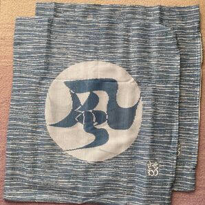 夏用座布団カバー 人間国宝 芹沢銈介模様 風の字文 2枚セット