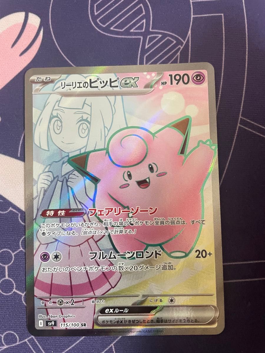 リーリエ srの新品・未使用品・中古品(22ページ目)|Yahoo リーリエ srの新品・未使用品・中古品(22ページ目)|Yahoo