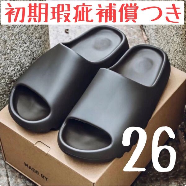 軽量版 イージー スライドサンダル 厚底 メンズ ブラック オニキス 26