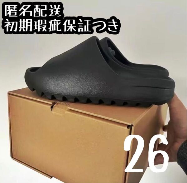 高品質版 イージー スライドサンダル メンズ コンフォート オニキス ブラック 26