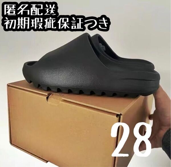 高品質版 イージー スライドサンダル メンズ コンフォート オニキス ブラック 28