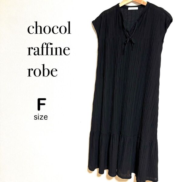 chocol raffine robe ノースリーブ ロング ワンピース ブラック