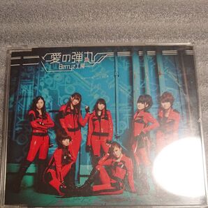 愛の弾丸 Berryz工房 ベリーズ ハロプロ つんく♂ CD cd 菅谷 ももち ℃-ute アップフロント