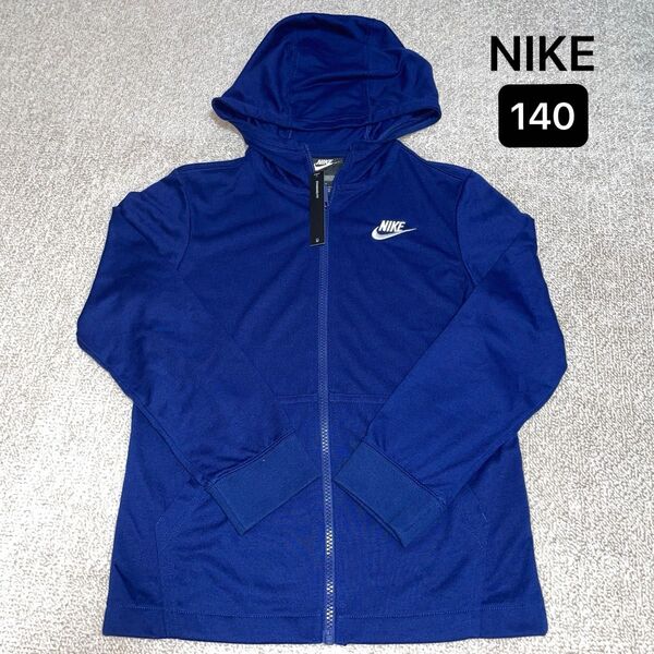 NIKE ナイキ パーカー ネイビー 紺【140】
