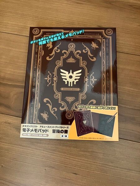 ドラゴンクエスト 電子メモパッド