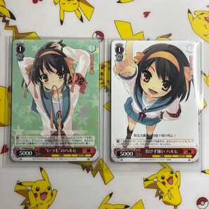ヴァイスシュヴァルツ ″いつも″のハルヒ 【SY/W08-056 R】/ 負けず嫌い ハルヒ 【SY/WE09-31 PR】各1枚