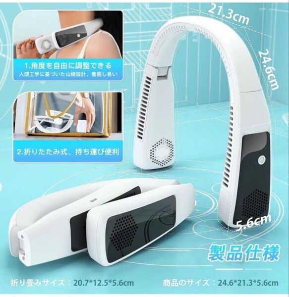 羽なし 首掛け扇風機 ネッククーラー ネックファン 3段階風量 4800mAh 最大18時間動作 Type-C充電式