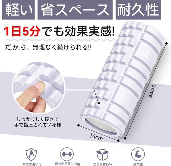 フォームローラー フォームローラー 筋膜リリース グリッドフォームローラー トレーニング スポーツ ストレッチ器具