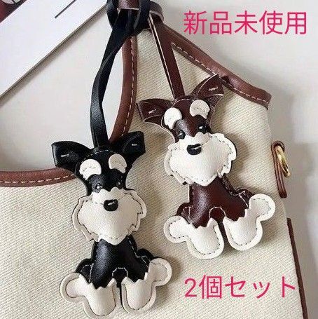 ミニチュアシュナウザー チャーム キーホルダーブラウンとブラックの2点セット
