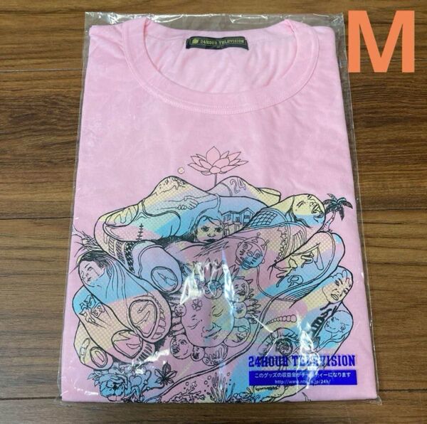 24時間テレビ 42 チャリTシャツ ピンク M