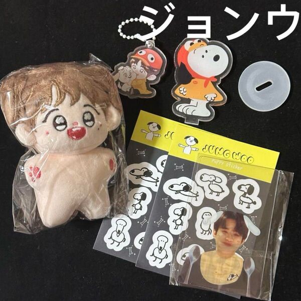 nct 127 ジョンウ 10cm ぬいぐるみ