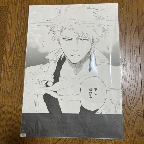 【BLEACH展限定】『BLEACH』 複製原稿 日番谷冬獅郎