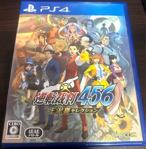 早い者勝ち!値下げ!PS4 逆転裁判456 王泥喜セレクション