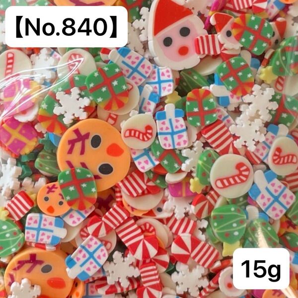 【No.840】樹脂フレーク15g(クリスマスミックス) ポリマークレイ
