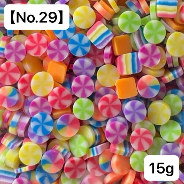 【No.29】樹脂フレーク15g(カラフルマーブル) ポリマークレイ