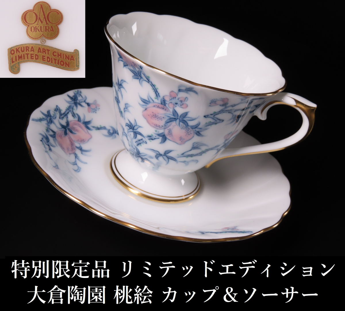 Yahoo!オークション -「(限定品 限定モデル 限定カラー 非買 Yahoo!オークション -「(限定品 限定モデル 限定カラー 非買