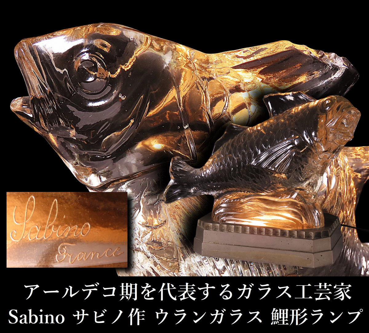 Yahoo!オークション -「アールデコ」(ガラス) (工芸品)の落札 Yahoo!オークション -「アールデコ」(ガラス) (工芸品)の落札