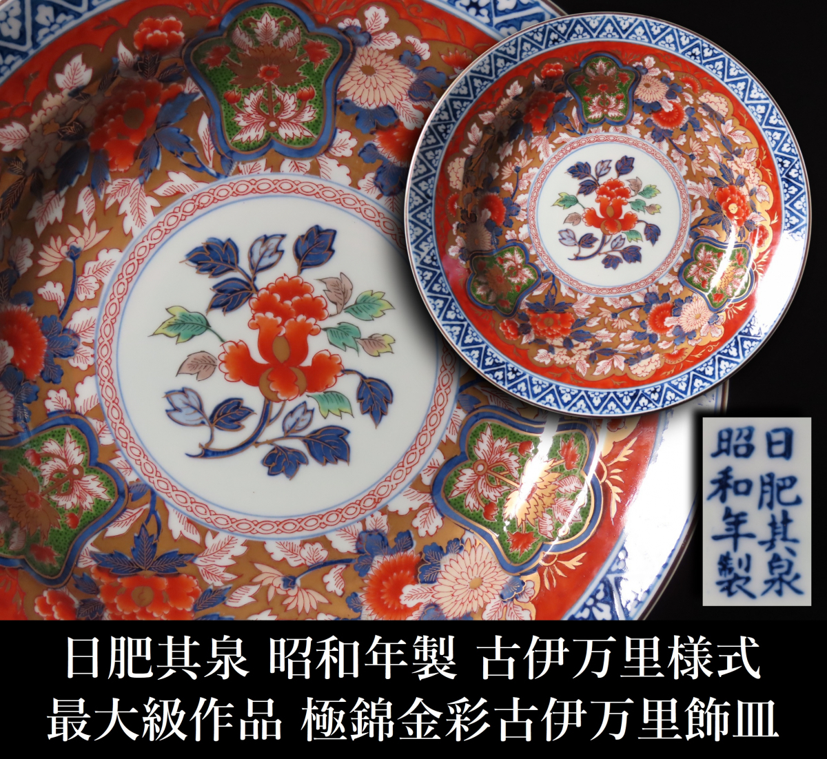 2025年最新】Yahoo!オークション -其泉の中古品・新品・未使用品一覧 2025年最新】Yahoo!オークション -其泉の中古品・新品・未使用品一覧