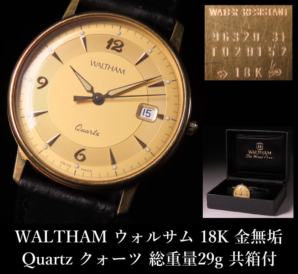 Yahoo!オークション -「walthamウォルサムk18」(ブランド腕時計 Yahoo!オークション -「walthamウォルサムk18」(ブランド腕時計