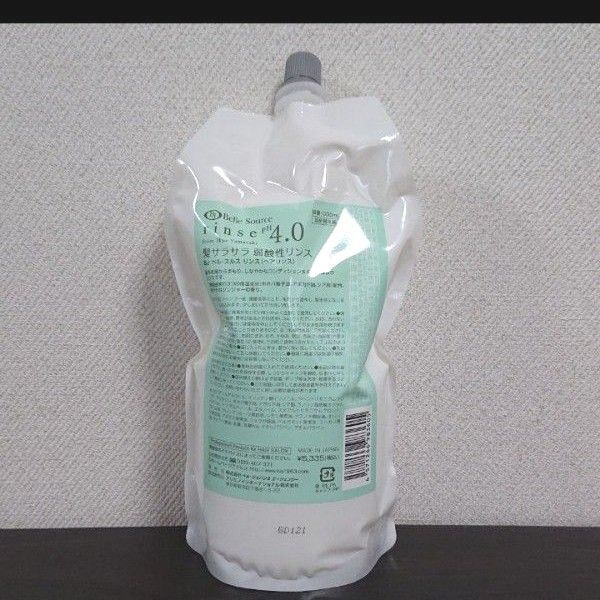 ベルジュバンス リンス 1000ml