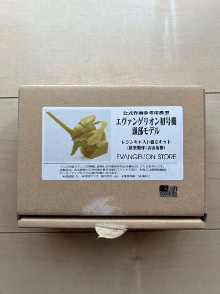 エヴァンゲリオン 初号機 公式作画参考用模型 頭部モデル レジンキャスト