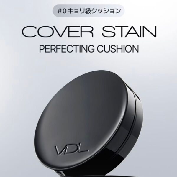 新品未開封 VDL カバーステイン パーフェクティング クッションファンデーション M01
