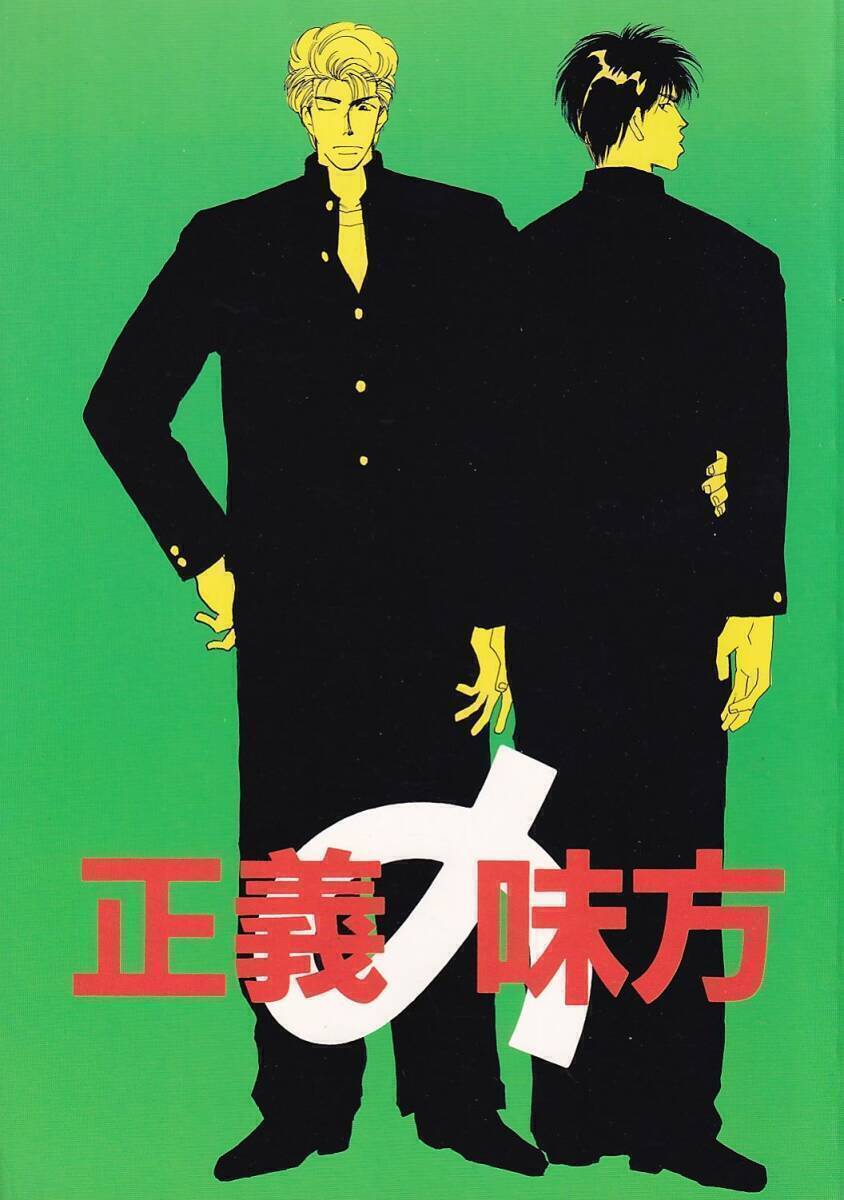 2025年最新】Yahoo!オークション -花流同人誌(同人誌)の中古品 2025年最新】Yahoo!オークション -花流同人誌(同人誌)の中古品