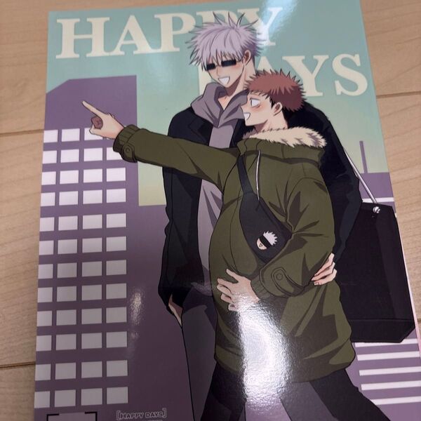 呪術廻戦 五悠 HAPPY DAYS