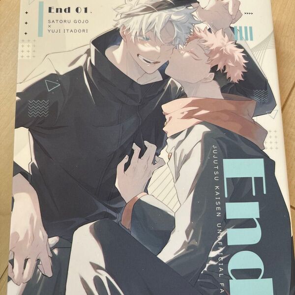 呪術廻戦 五悠 suyaa/まりな End 01