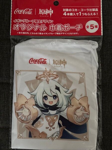 コカコーラ 原神 インパクト オリジナル巾着ポーチ 巾着 パイモン イオン限定