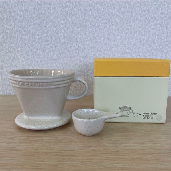 未使用 ル・クルーゼ コーヒードリッパー 計量スプーン セット