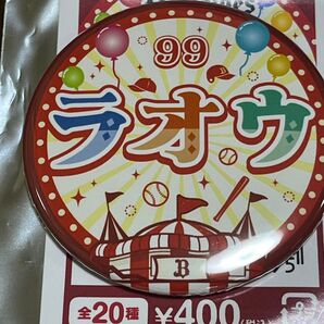 杉本裕太郎 Buffaloesニックネームカンバッジ(シークレット)