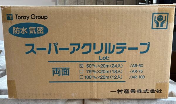 スーパーアクリル防水テープ 両面 24個