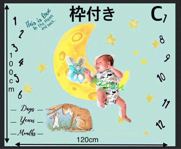 赤ちゃん寝相レターシーツ アートシーツ C 月 おまけ付き