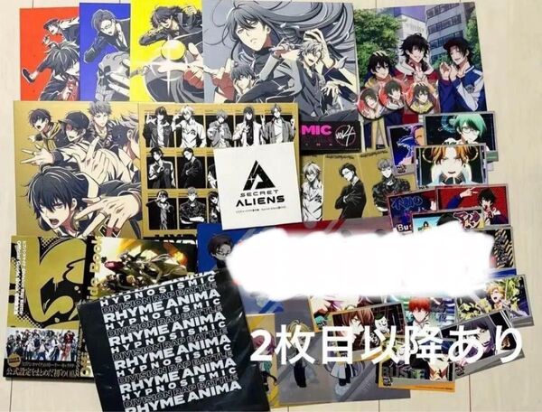 ヒプノシスマイク BluRay 特典まとめ売り