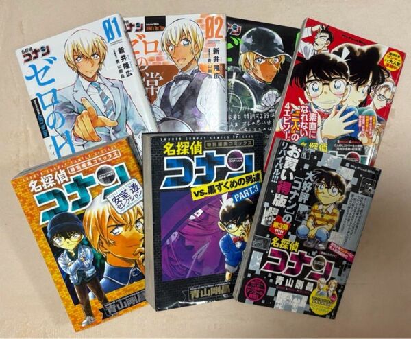 名探偵コナン 漫画 まとめ売り