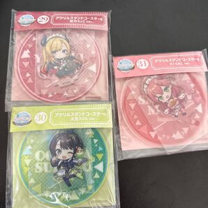 ホロライブ アクリルスタンドコースター 一番くじ