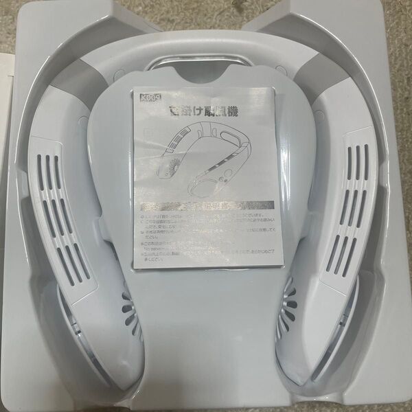 首掛け扇風機 ネッククーラー