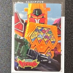 スーパー戦隊シリーズ50周年ウエハースコレクトボックス 獣電戦隊キョウリュウジャー ギガントキョウリュウジン