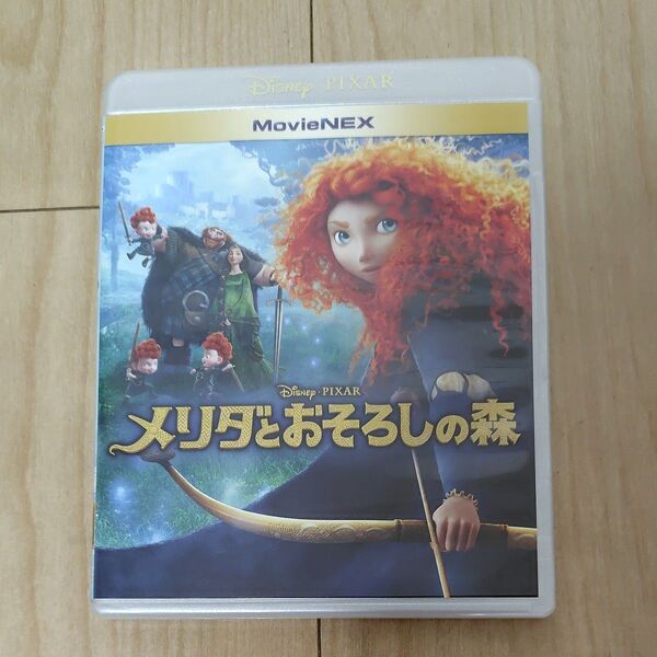 『メリダとおそろしの森 MovieNEX】DVD + Blu-rayセット