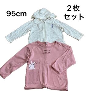 子供服 女の子 パーカー 薄手 スヌーピー SNOOPY 長袖Tシャツ ロンT ピンク うさぎ 95cm 2枚セット