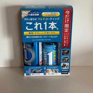 【限定商品 シャンプー付属】エックスマールワン Prostaff