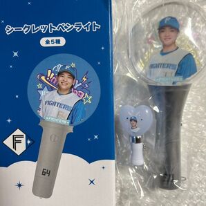 北海道日本ハムファイターズアミューズメント景品 非売品 ペンライト(大) 郡司裕也 選手
