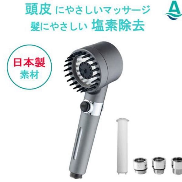 シャワーヘッド 塩素除去 節水 アクアビュル シャワー 塩素除去シャワー ウルトラファインバブル シャワーヘッド 一時止水ボタン