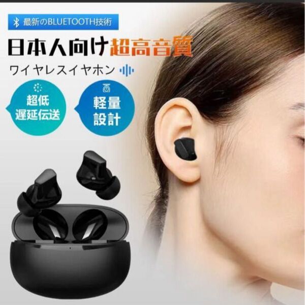 EDR搭載 bluetooth5.3 自動ペアリングIPX4 AAC対応 片耳 ワイヤレス イヤホン Bluetooth ブラック