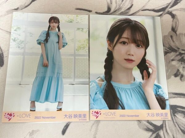 =LOVE【生写真】好きって、言えなかった 大谷 英美里